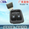 Factory direct sales are applicable to Kia Pride window lifter switch, window winder switch and electric window switch OK13266350 Application Scenario